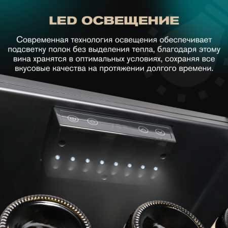 Винный шкаф Meyvel MV105-KBF1 компрессорный отдельностоящий